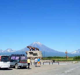 Земля огнедышащих гор