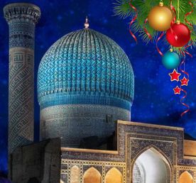 Новый Год   по-узбекски+ новогодний стол в ресторане+ обеды