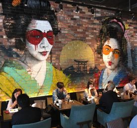 Новогодняя Япония