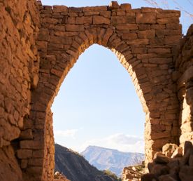 Большое Путешествие