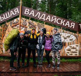 Путешествие по Большой Валдайской тропе