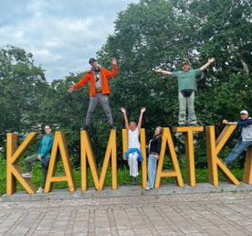 Камчатка Классик (июль-сентябрь, 3-6 участников)