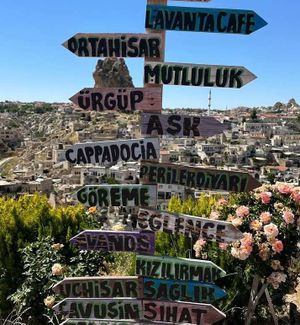 День вылета