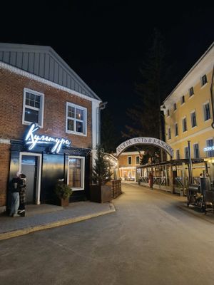 Ясная поляна. Кремль. Мк Тул. пряник. Набережная