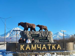 Паратунка и заселение в гостиницу
