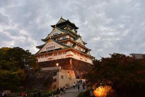 Канадзава. Осака