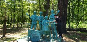 Менгрелиа - Колхидская низменость