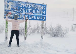 Премиум-глэмпинг, ночёвка в Териберке и Мурманске