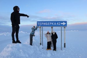 Сказка севера: эко-отель в лесу + 3 экскурсии