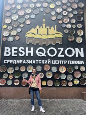 Прибытие в Ташкент