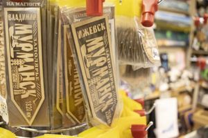 Обзорная экскурсия по Мурманску, вылет из Мурманск