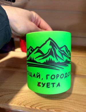 Кавказские горы, до новых встреч