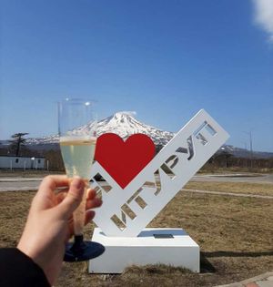 Перелёт на Итуруп - Плато Янкито