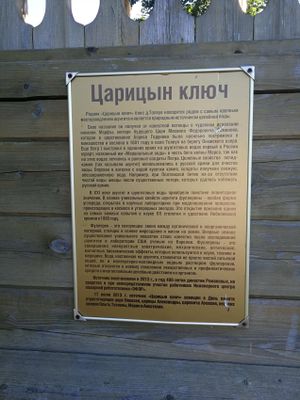 Остров Кижи
