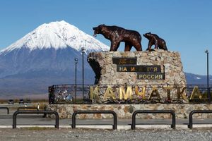 Прилет на край Света