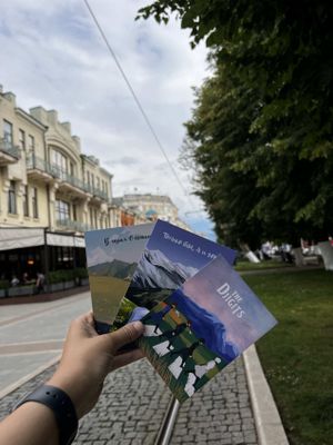 Добро Пожаловать В Северную Осетию