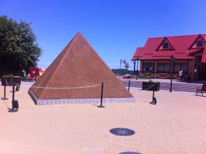 Янтарный - Светлогорск