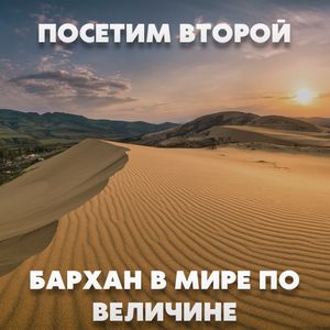 Оставь кошелёк дома и лети в Дагестан