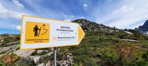 Треккинг в Ергаках