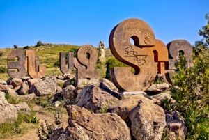 Свободный день или экскурсии на выбор