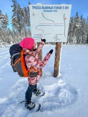 Ананьева гора