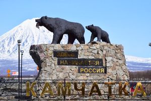 Прибытие. Здесь начинается Россия