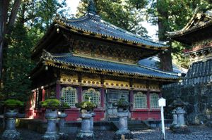 Хаконе, Фудзи или Никко