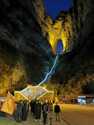 Гора Тяньмень, Небесные врата и дорога