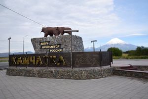 Резервный день на случай непогоды