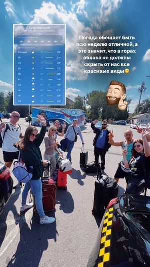 Прилёт. Прогулка в парке, Нарзанная Галерея, Гриль