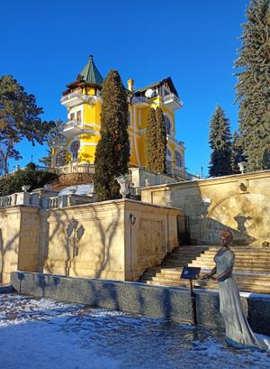 День отдыха и отьезда