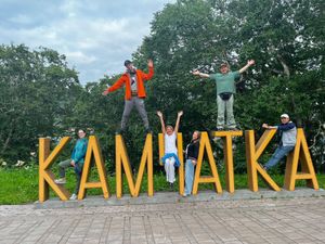 Камчатка Классик (июль-сентябрь, 3-6 участников)