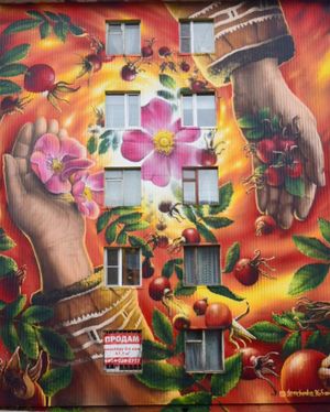 Резервный день на случай непогоды