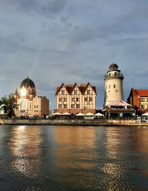 Кёнигсберг