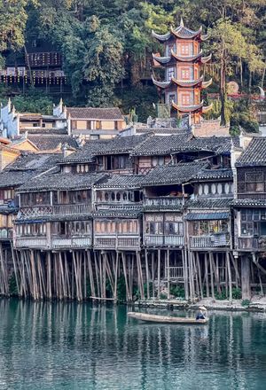 Народ Яо и древний город Фэнхуан