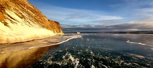 Прилёт В Иркутск, Встреча С Байкалом