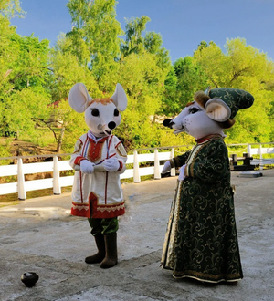 2 день