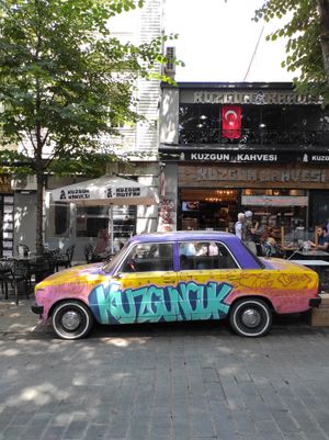 Азиатский