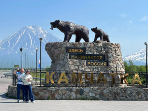 Встреча гостей при бронировании от 2-х человек