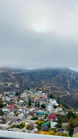 Аул призрак