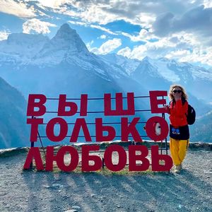 Возвращение в г. Минеральные Воды