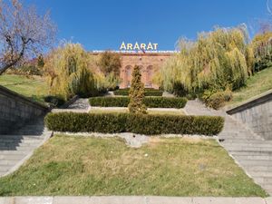 Приезд в Ереван