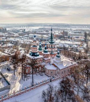 Отлет