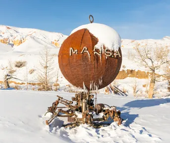 Чуйский тракт + Гейзерово озеро + Марс