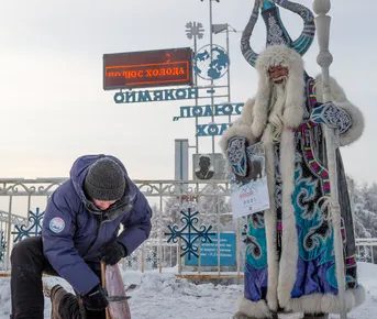 Автотур Колыма. Якутск-Оймякон-Магадан