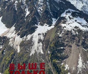 Трип по Карачаево-Черкесии! Домбай+Архыз! Замок, горы, реки!