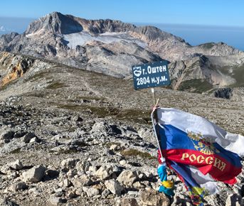 Адыгея: Восхождение на гору Оштен, поход на 3 дня