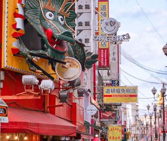 Авторский тур в Японию на цветение сливы (умэ)