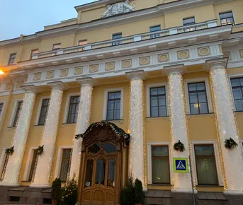 Сияние северной зимы: Рождество