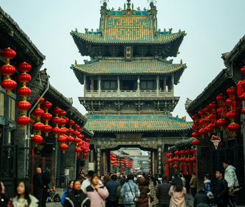 Сердце Китая